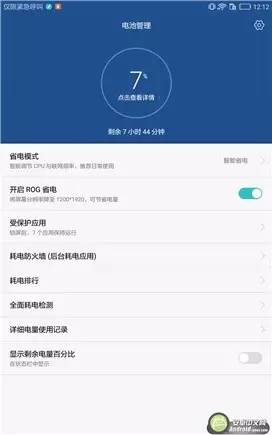 极致影音造就简约之美！华为平板 M3评测