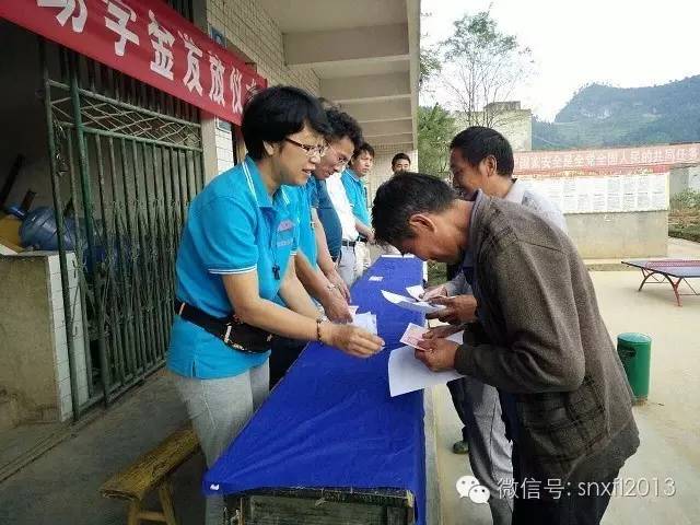 巾帼脱贫 | 思南县妇联派出第一书记驻村的那些事