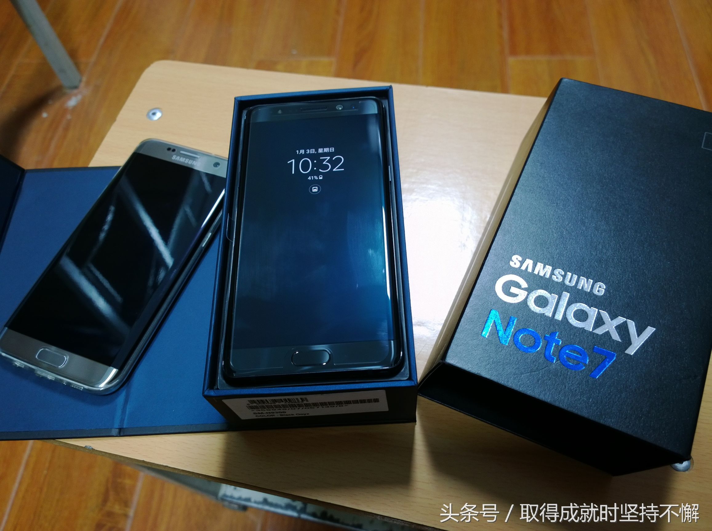 三星galaxy note7拆箱：它是部会boom的手机上