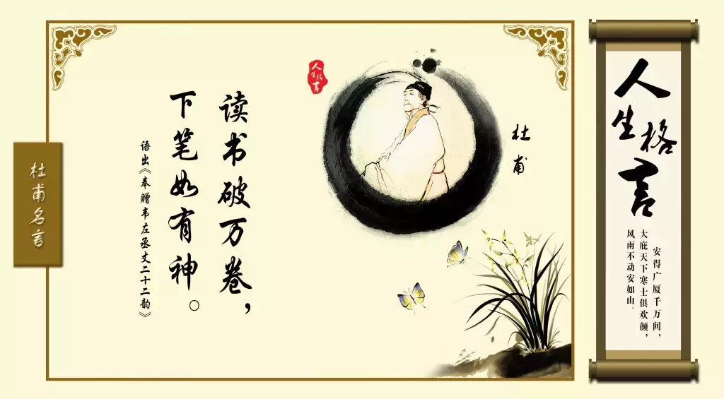 人生格言，细细品味！
