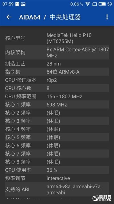 1699元魅族魅藍Max評測：可不止是大！