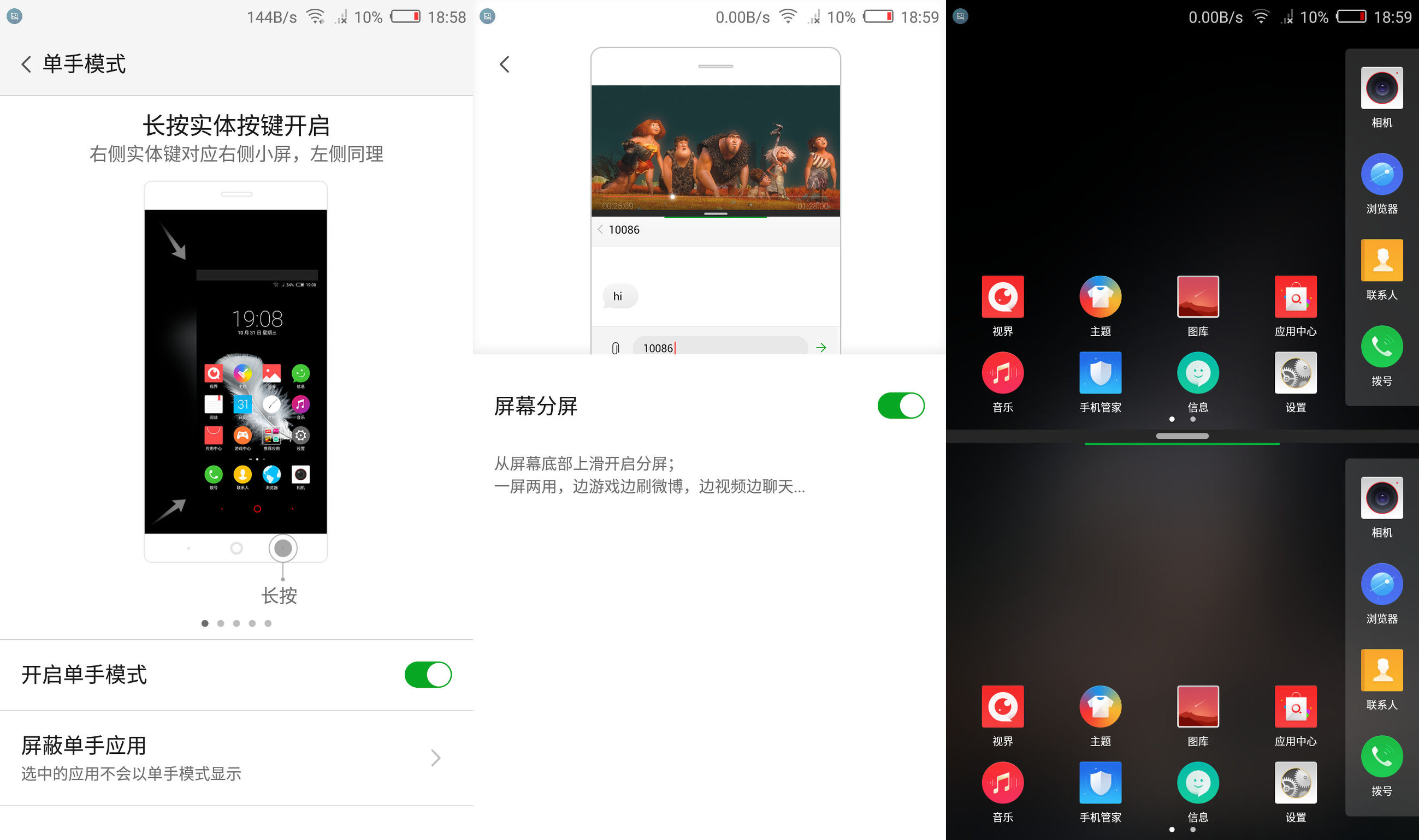 大的更长久：Nubia Z11 Max测评