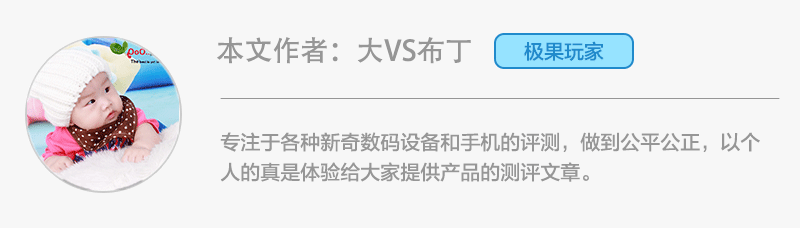 测评达人带你看看，为什么魅蓝E能成为青年良品中的高端机