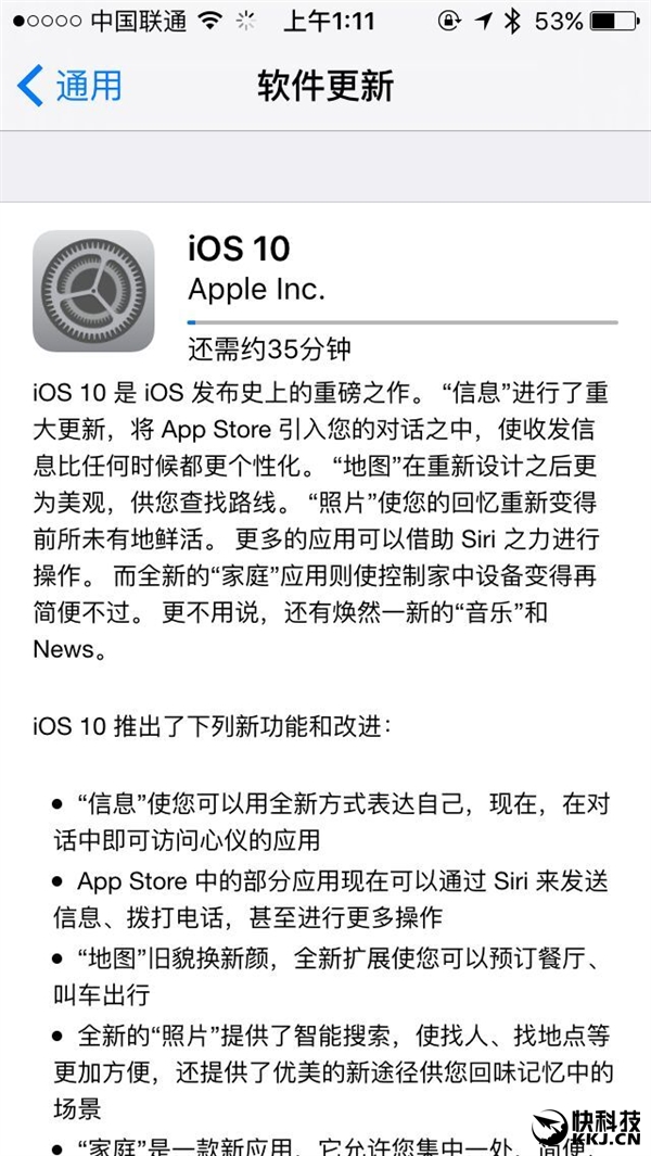 iOS 10最新版本新特点一览：能升級机器设备有这种