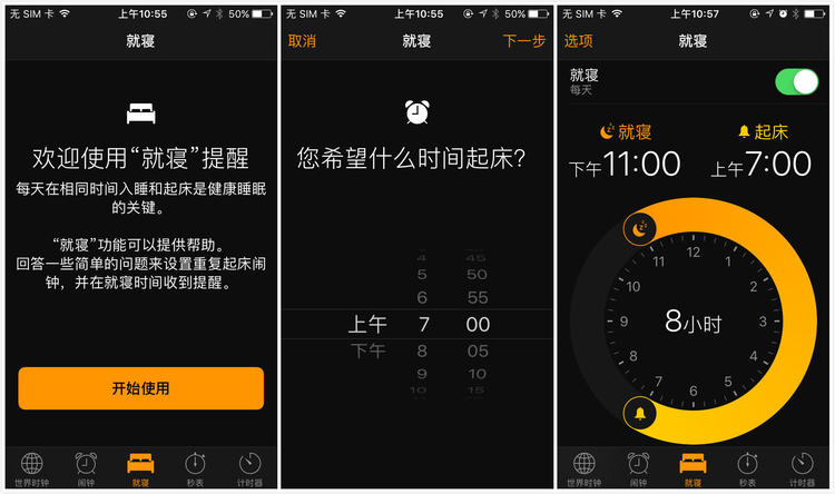 我升级了 iOS 10，感觉是苹果逼着让人换手机的节奏