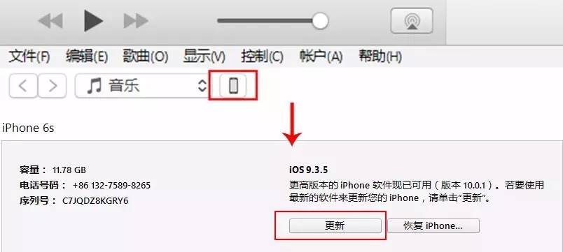 iOS 10极致升級实例教程！(附变砖解救攻略大全)