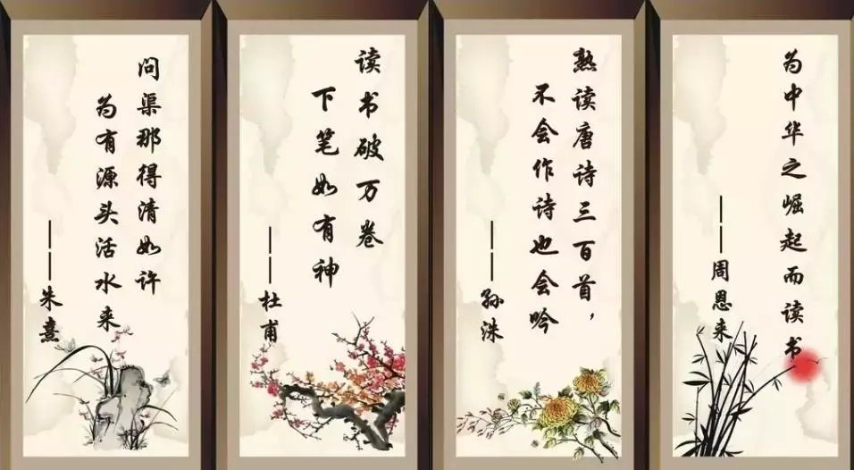 人生格言，细细品味！