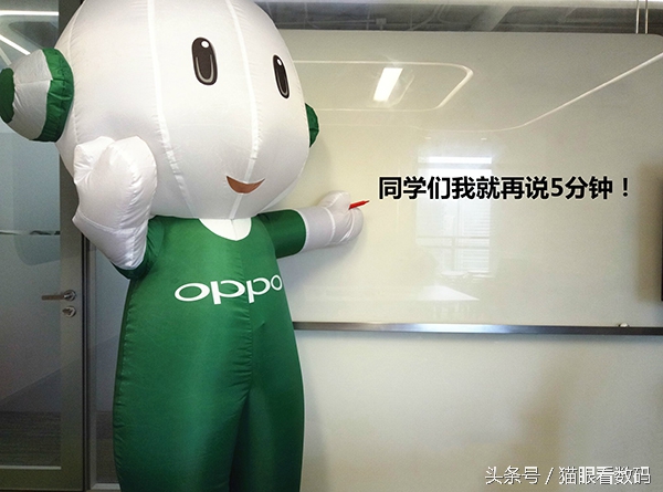 OPPO本年度优秀团队 手机上卖的好都是由于它