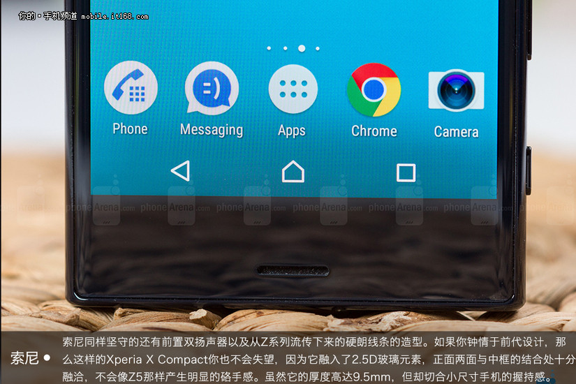 偏爱小屏者的福利 sonyXperia XC入门玩
