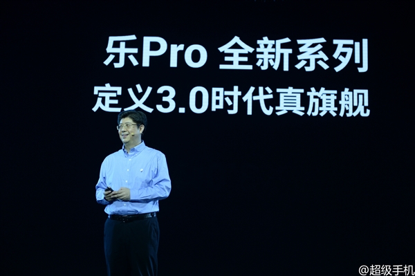 国内先发骁龙821！乐视电视乐Pro 3宣布公布