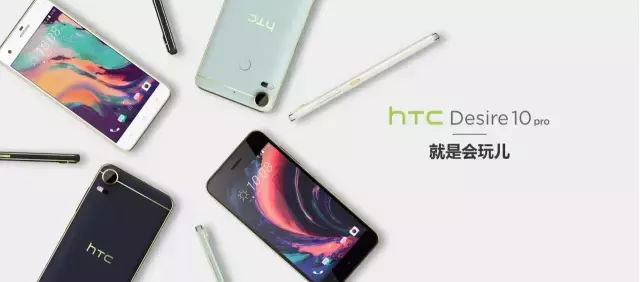 HTC：你是否還記得我么？