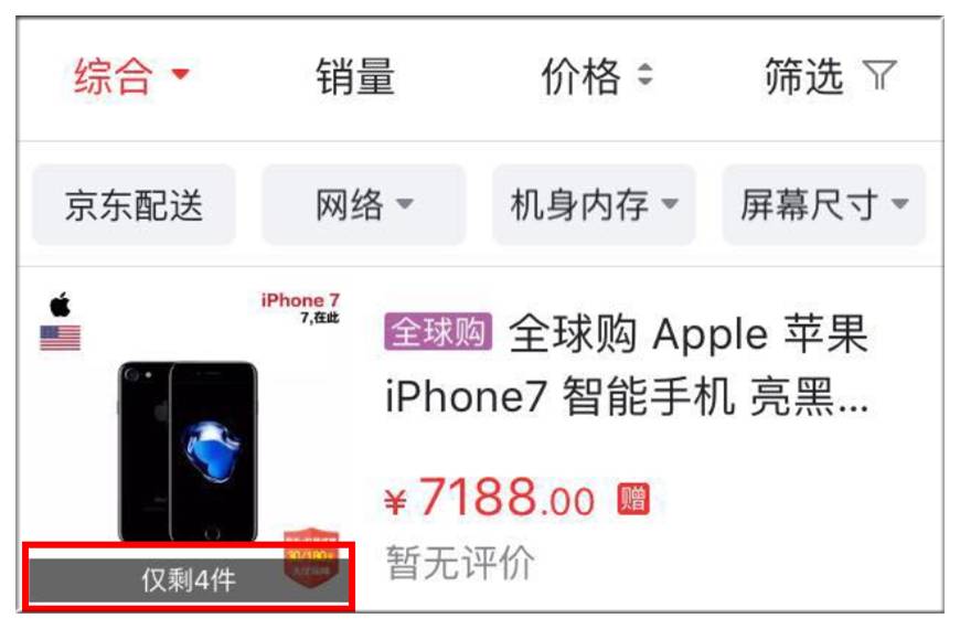 亮黑iPhone 7断货的直接原因是它！