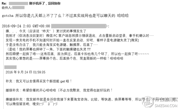 自己动手，丰衣足食！——小米4换屏、换电源音量键！