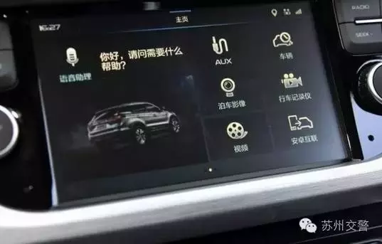 图片[4]_为啥国内的汽车用中文按键_5a汽车网