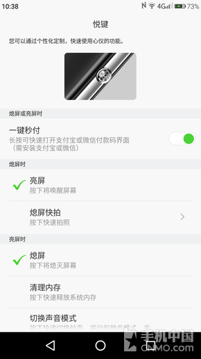 TCL 950评测：不只是你的贴心商务助理