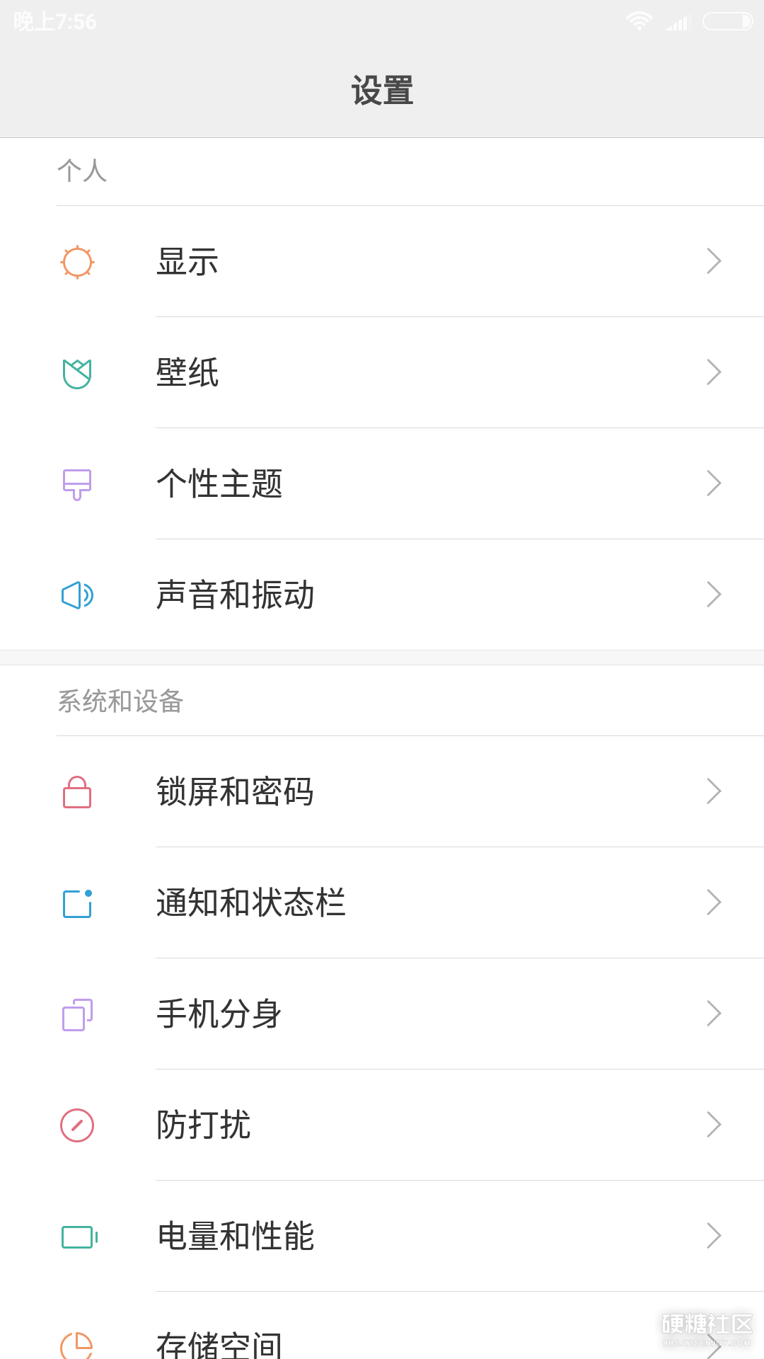 MIUI8：一加X第一个首测测试版强悍袭来