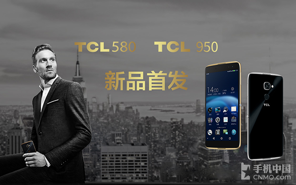 剑胆琴心精英原色 TCL 580/950新产品袭来