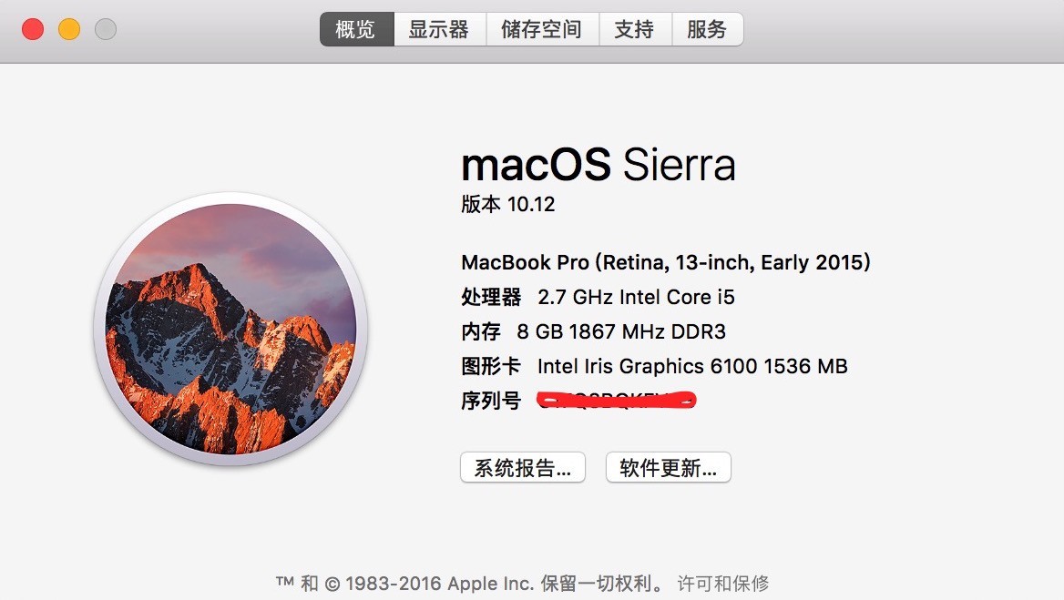 小恩实例教程丨macOS Sierra 宣布消息推送，这种你应该知道