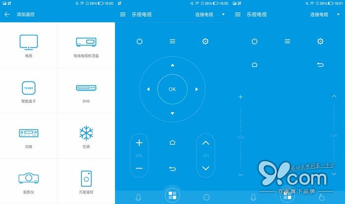 有诚意的两千元顶配旗舰 乐Pro3全面评测