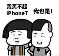 香港买iPhone7只带1台也要缴税！这些规定必须知道