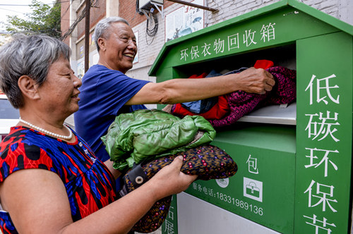 中国迎来首个“慈善日”形成“全民慈善”风尚