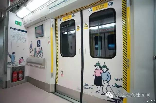 交通·出行北京地铁4号线，一辆美哭了的绘本地铁专列