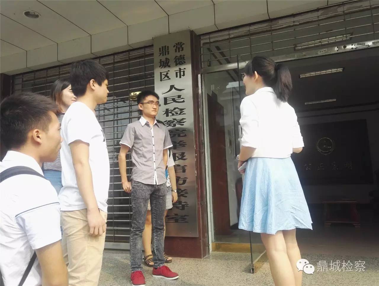 检校合作——湖南文理学院６名法学院学生来我院实习