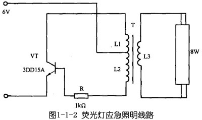 應急照明燈安裝規范 消防應急燈接線方式