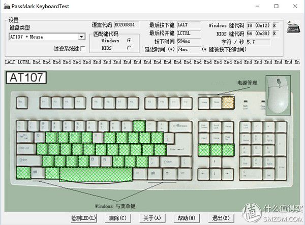 799元值不值得入手？—罗技 G610 入门机械键盘 体验