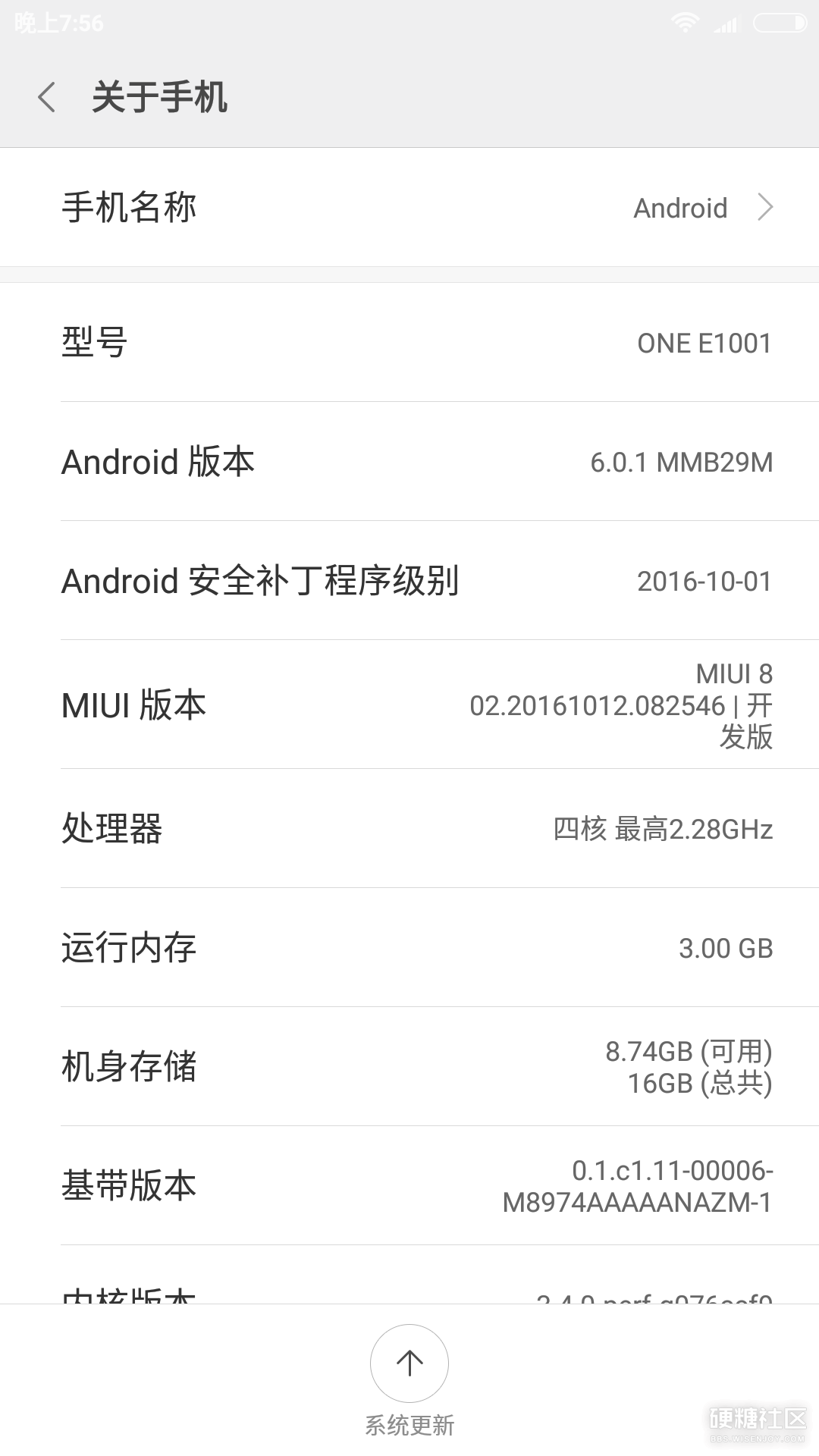 MIUI8：一加X第一个首测测试版强悍袭来