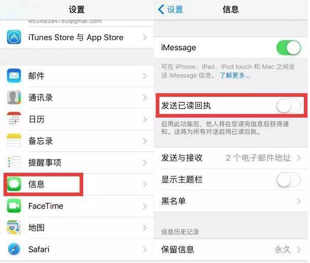 iOS 10超好用的四大方法！