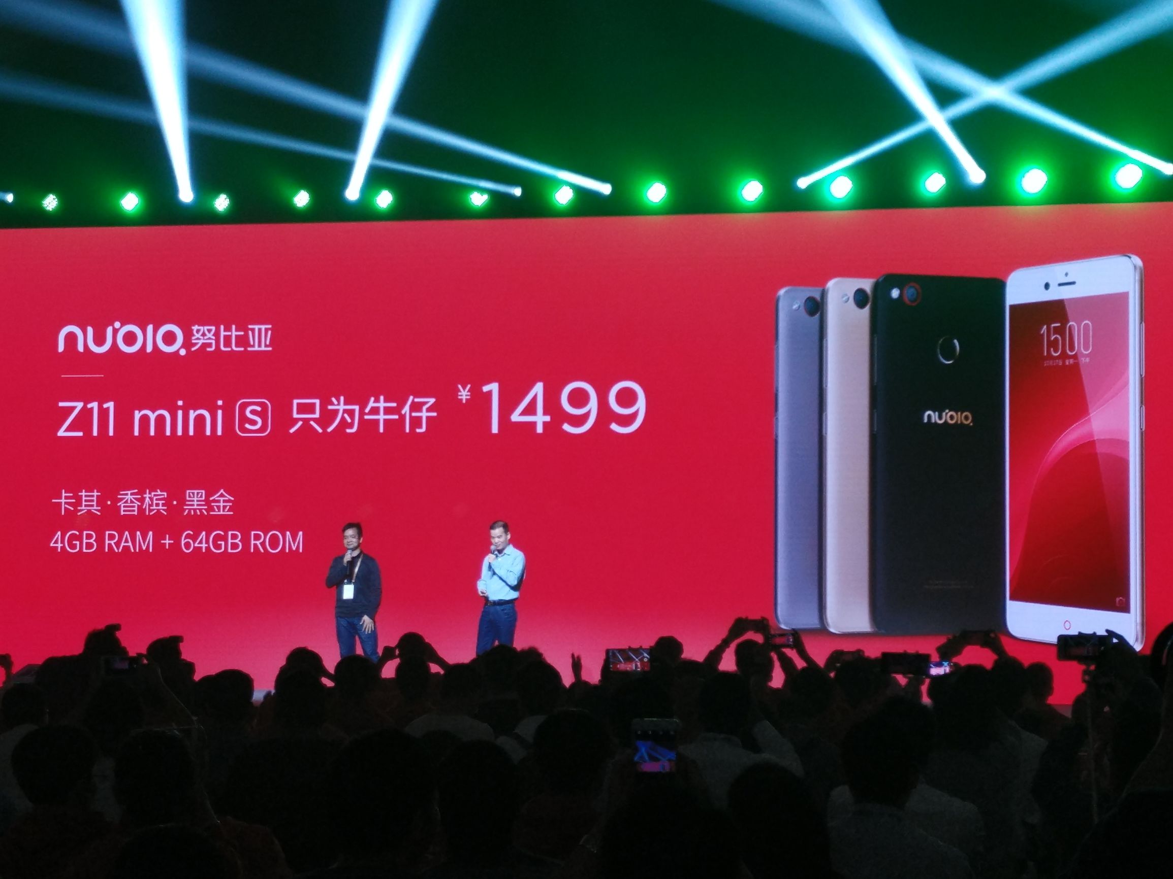 1499让拍摄更平价:nubia Z11 miniS当场感受