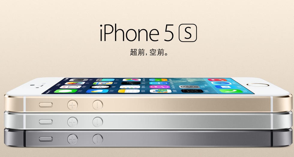 iphone5s再见了价1999元：还买不买？