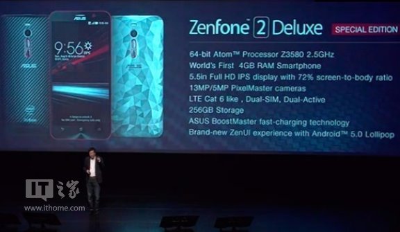 asusZenfone 2晶钻纪念版公布：258GB外壳储存