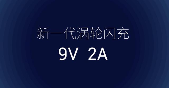 大充电电池 大运行内存 旗舰快速充电！360N4a成最具质价比千元手机