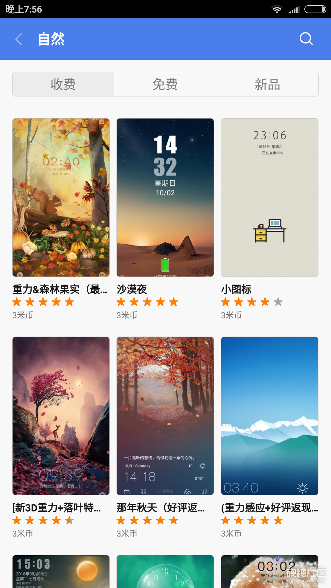 MIUI8：一加X第一个首测测试版强悍袭来