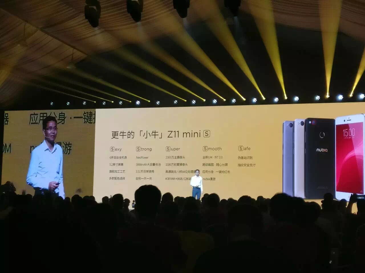 强大， nubia Z11 mini S 宣布公布，爆品强烈推荐