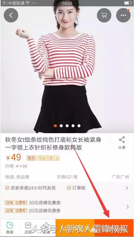 淘寶天貓秒殺 原來東西可以這么便宜-省錢小管家