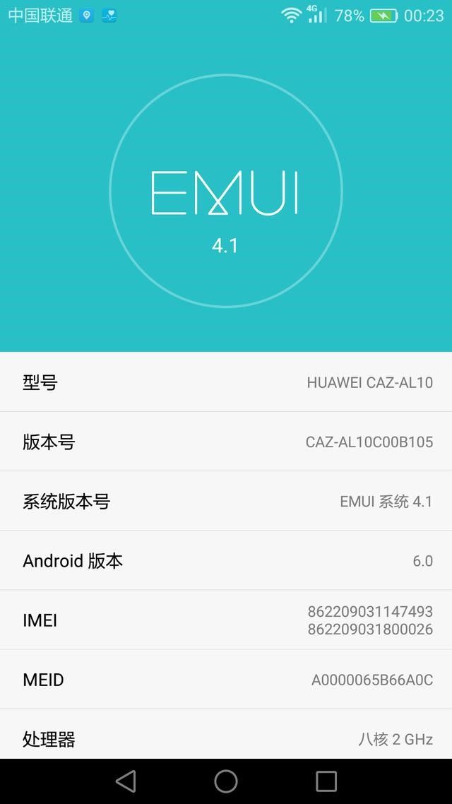 年青乐活族优选：华为公司nova入门感受