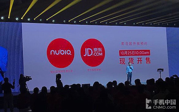 1499起照相旗舰级 nubiaZ11 miniS公布