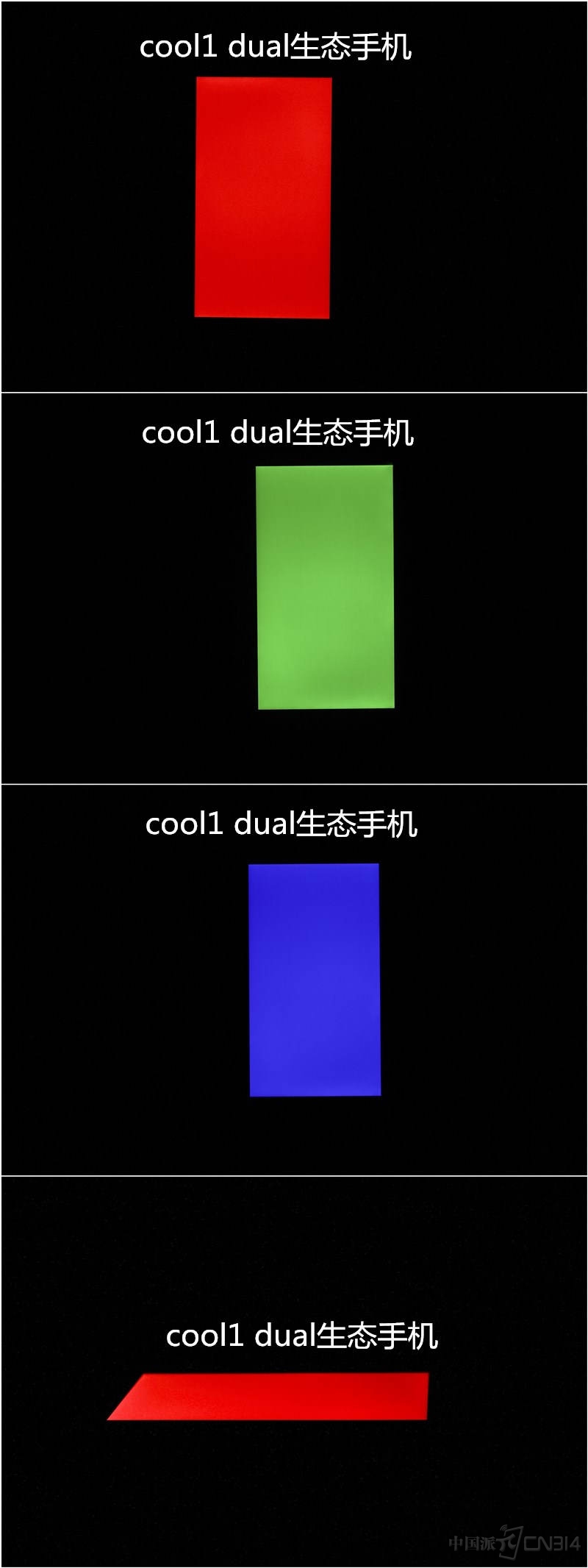 典雅金cool1 dual生態(tài)手機上手 堪稱最強千元旗艦