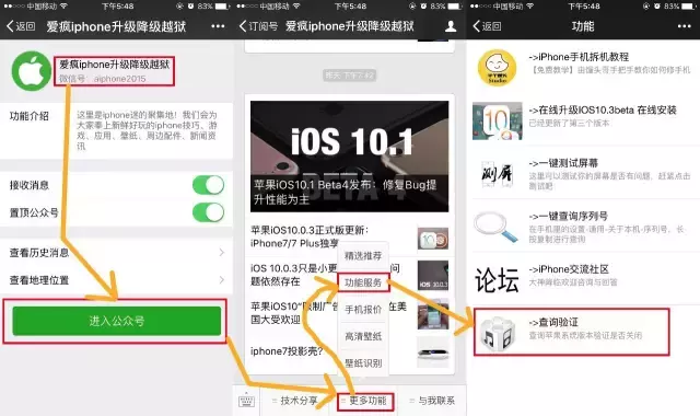 IOS9.3.5版本号早已宣布关掉，代表着不可以退级该版本号