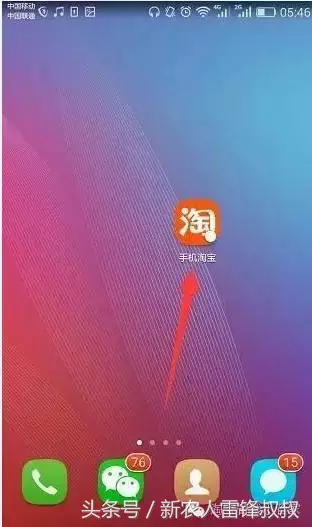 淘寶天貓秒殺 原來東西可以這么便宜-省錢小管家