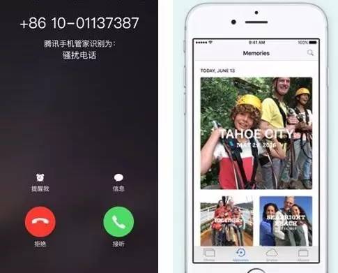 升級iOS 10，你一定必须掌握这种！