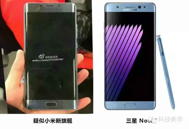 小米手机Note2真机比照Note7 长相很高双曲面屏帅 仅仅市场价