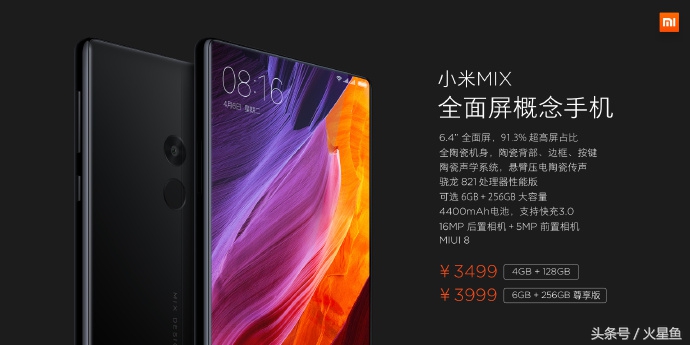 小米MIX虽好，可不必买醉哦！4个小米MIX你不能忽略的难题