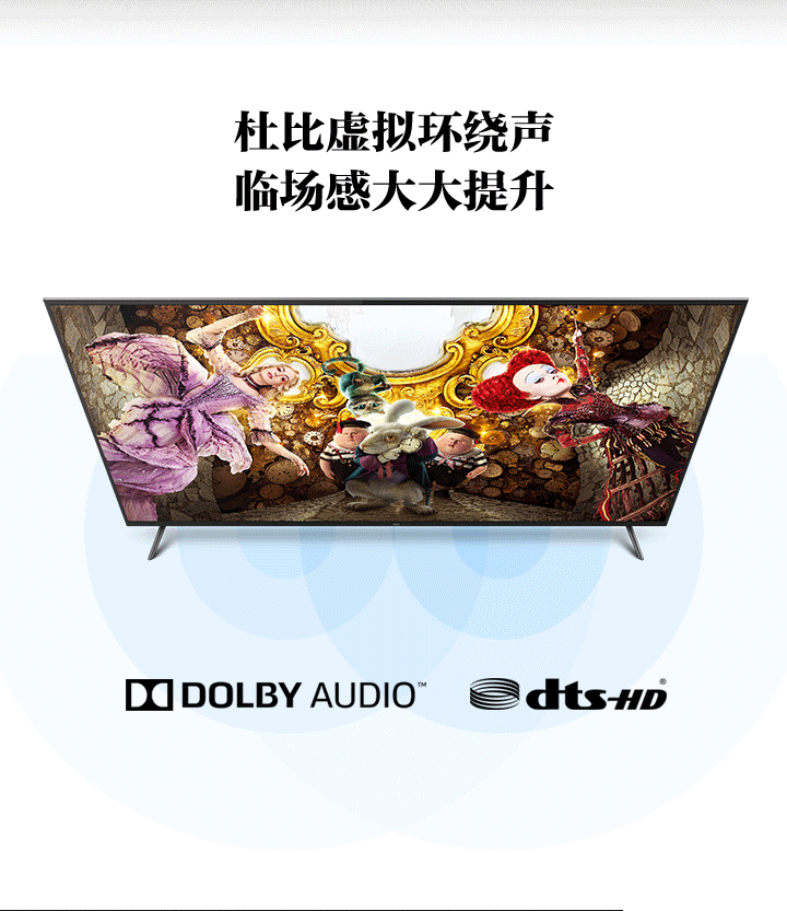小米发布智能电视机新产品60英寸三秒  市场价4499
