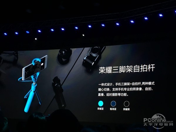 999元起荣耀畅玩6X发布：双镜头手机这样玩真是666