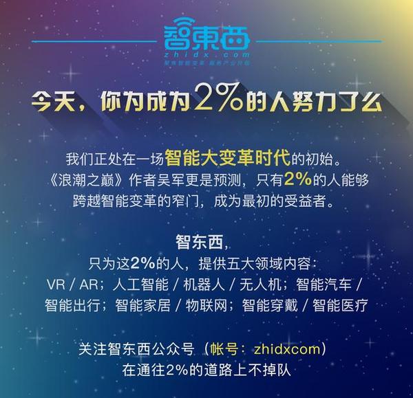 第一款国内Daydream手机上到来 华为公司Mate9最大市场价过万