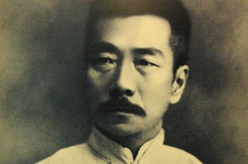 我所知道的鲁迅